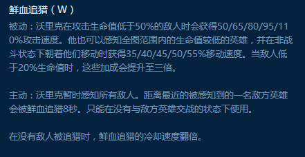 lol狼人出装最新版本是什么