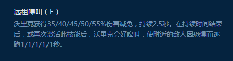 lol狼人出装最新版本是什么