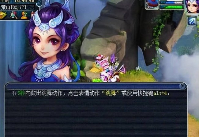 梦幻西游渡劫剧情攻略大全