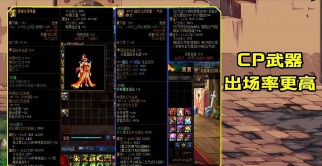 dnf女气功刷图加点最新