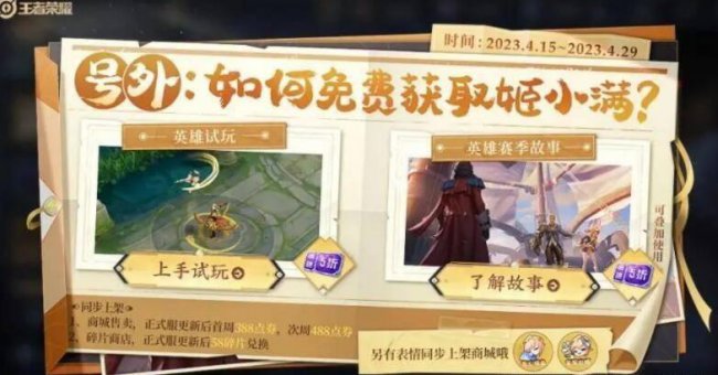 s31赛季段位继承表最新