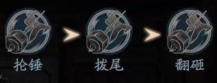 流星蝴蝶剑出招表连招