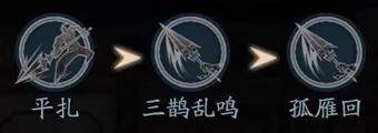 流星蝴蝶剑出招表连招