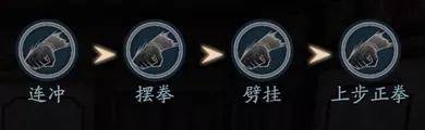 流星蝴蝶剑出招表连招