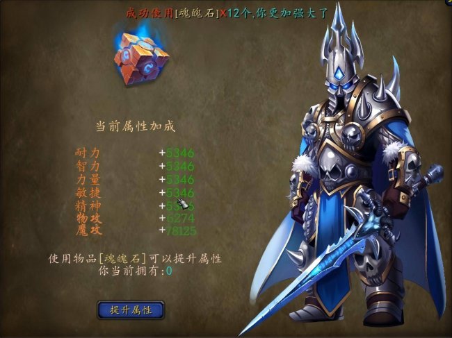 tbc玩起来最轻松的职业