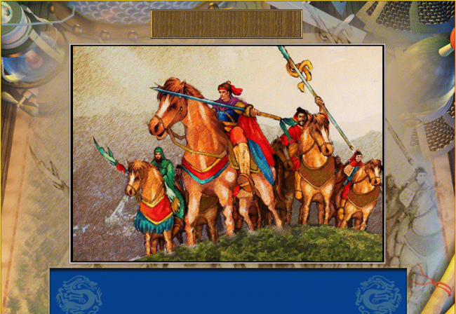 三国霸业秘籍武将升级