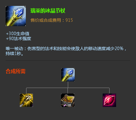 黑暗之女安妮出装攻略