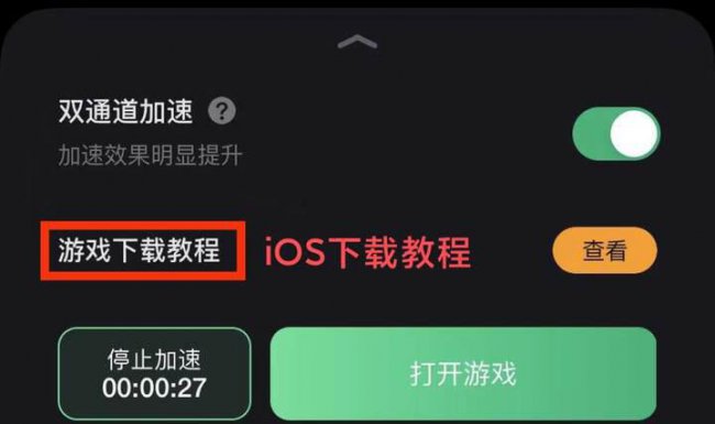 王者荣耀国际服怎么登录