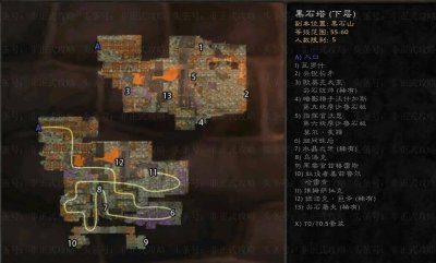 黑石塔下层地图详解图 关于黑石塔下层BOSS掉落图