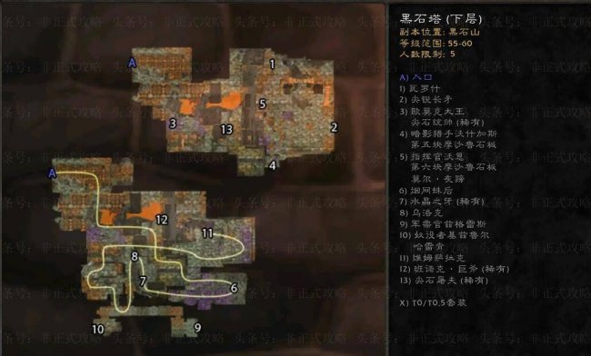 黑石塔下层地图详解图