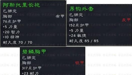黑石塔下层地图详解图