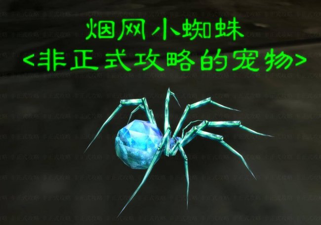 黑石塔下层地图详解图