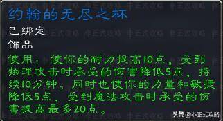 黑石塔下层地图详解图
