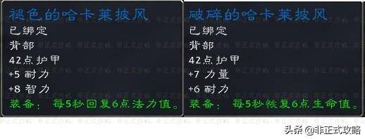 黑石塔下层地图详解图