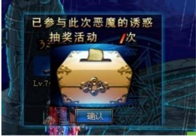 dnf无尽的祭坛在哪里进去 DNF守护者祭坛攻略大全