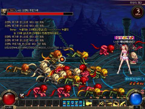 dnf无尽的祭坛在哪里进去