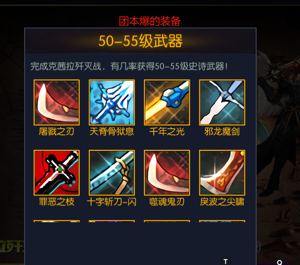 地下城与勇士60怀旧版