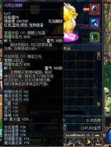 dnf奥兰奶奶宠物值得买不