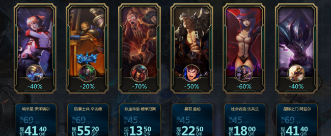 lol最新活动大全网址