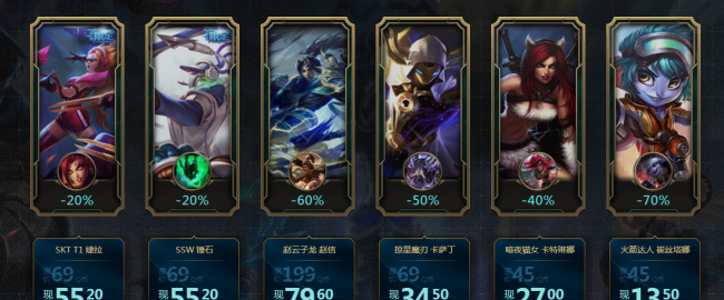 lol最新活动大全网址