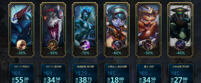 lol最新活动大全网址