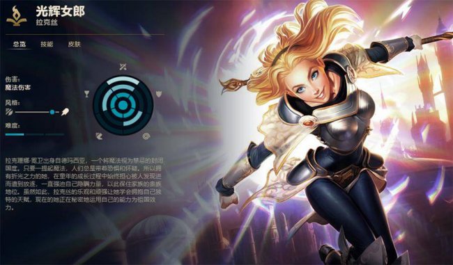 光辉辅助天赋怎么点