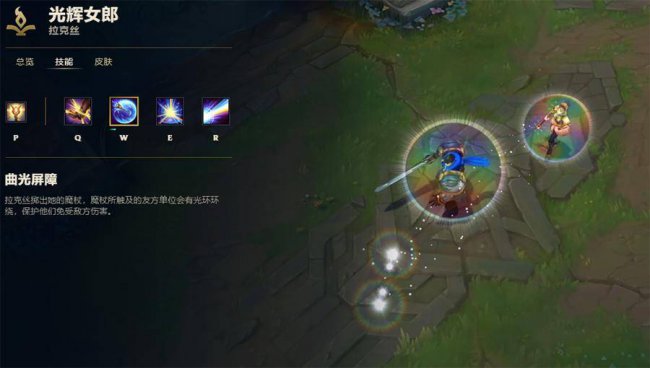 光辉辅助天赋怎么点