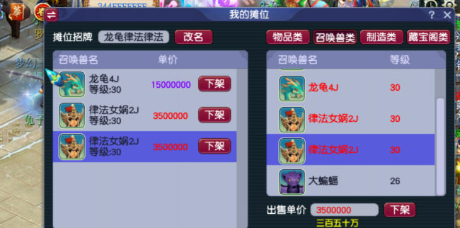 梦幻西游元宵答题答案器怎么用