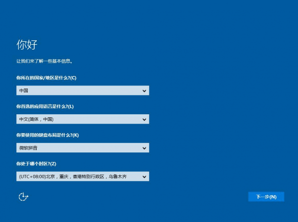 雨林木风u盘系统安装方法win10
