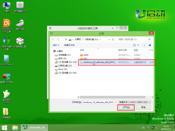 雨林木风u盘系统安装方法win10