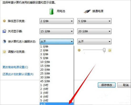 台式机win7屏幕不休眠设置方法