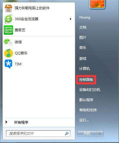 台式机win7屏幕不休眠设置方法