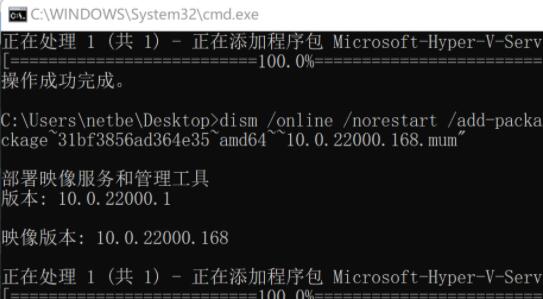 Win11家庭版没有Hyper win11家庭版没有hyper-v解决教程