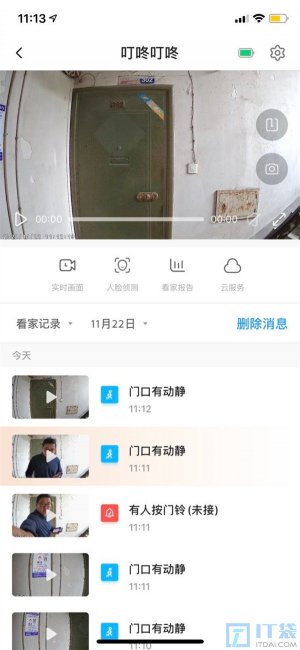 海雀叮咚机评测