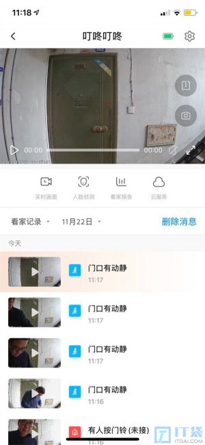 海雀叮咚机评测