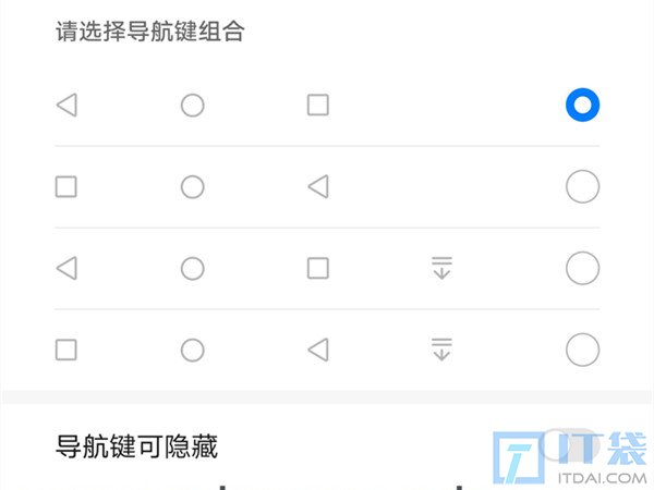 荣耀80 SE如何设置下面的按键