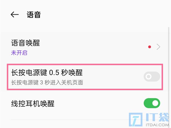 opporeno9pro+怎么唤醒小布