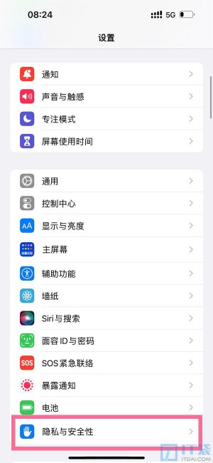 云闪付定位权限如何打开