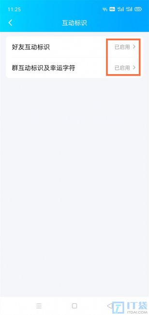 qq标识怎么显示不出来