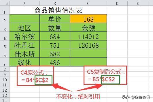 文件后缀名xlsx是什么意思