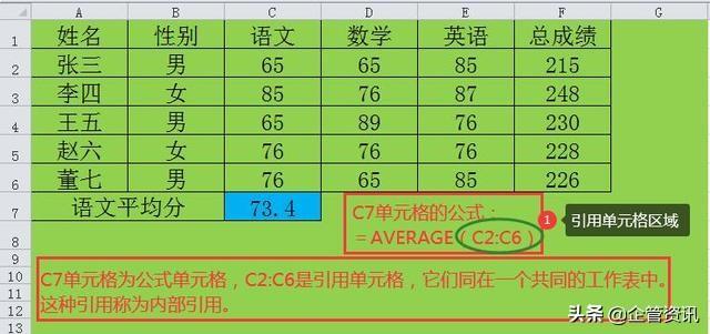 文件后缀名xlsx是什么意思