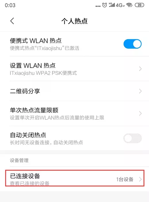 电脑连不上热点是什么原因