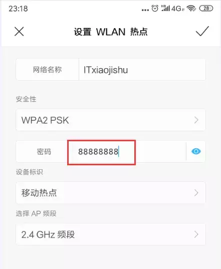 电脑连不上热点是什么原因