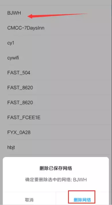 电脑连不上热点是什么原因