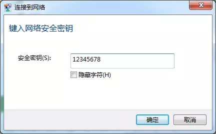 电脑连不上热点是什么原因
