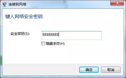 电脑连不上热点是什么原因