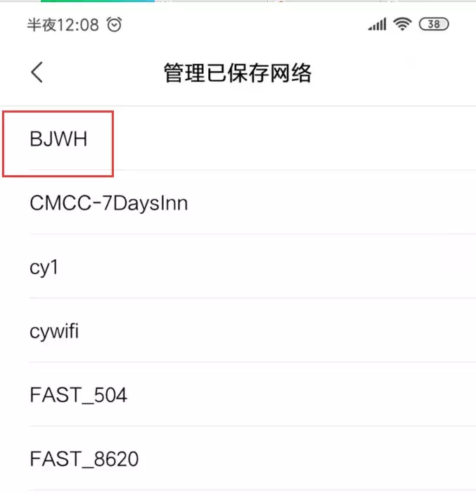 电脑连不上热点是什么原因