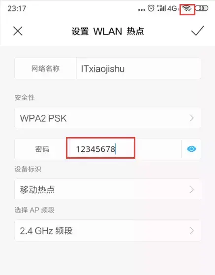 电脑连不上热点是什么原因