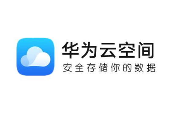 云备份空间不足怎么办