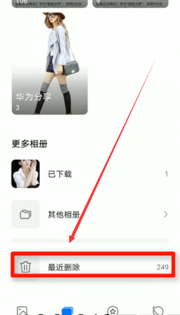 云备份空间不足怎么办